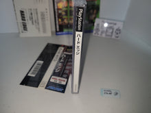Load image into Gallery viewer, Hard Edge  - Sony PS1 Playstation
