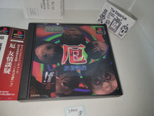 Load image into Gallery viewer, Yaku: Yuujou Dangi   - Sony PS1 Playstation
