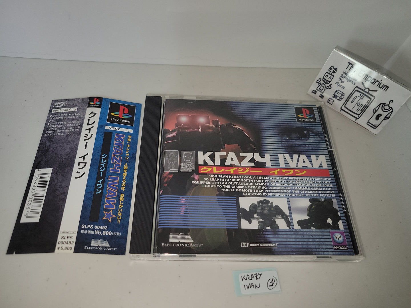 Krazy Ivan - Sony PS1 Playstation
