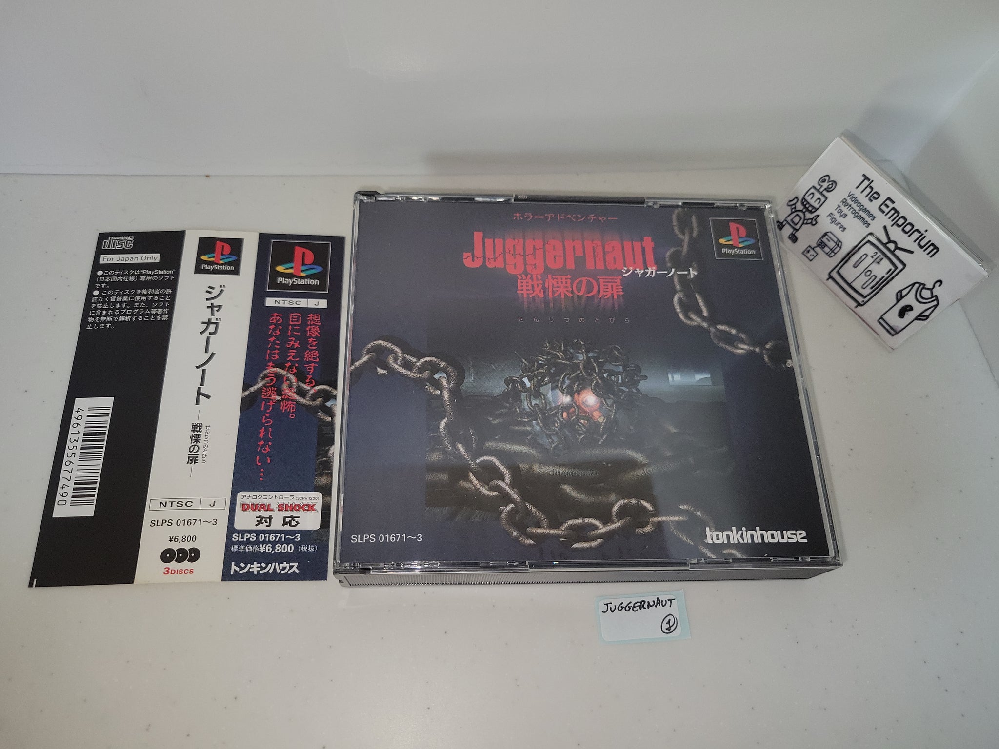Jeu PS1 Maboroshiyo Fiction, Spirits Machine Shirubedan – édition Japonaise – Complet