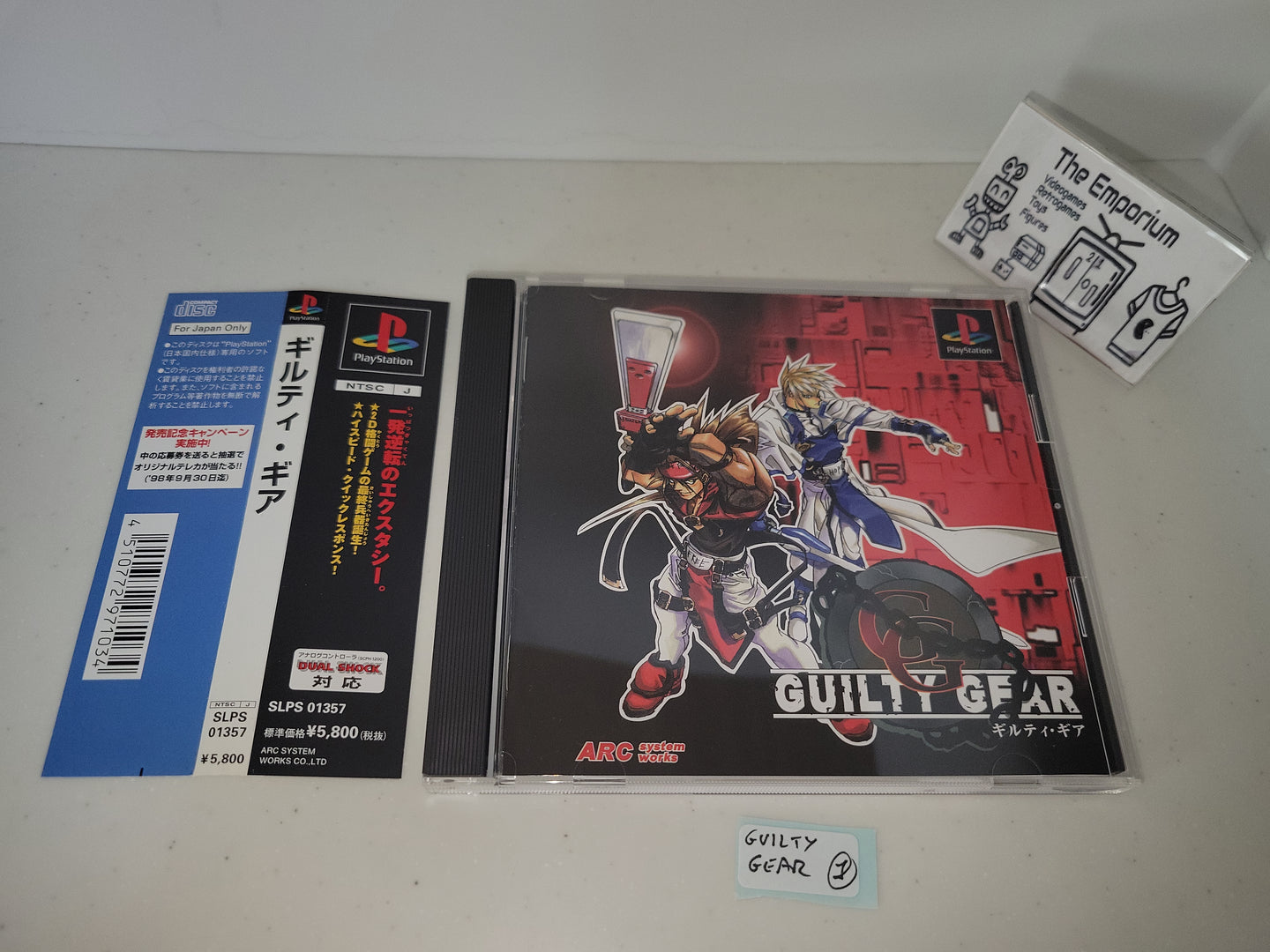 Guilty Gear - Sony PS1 Playstation