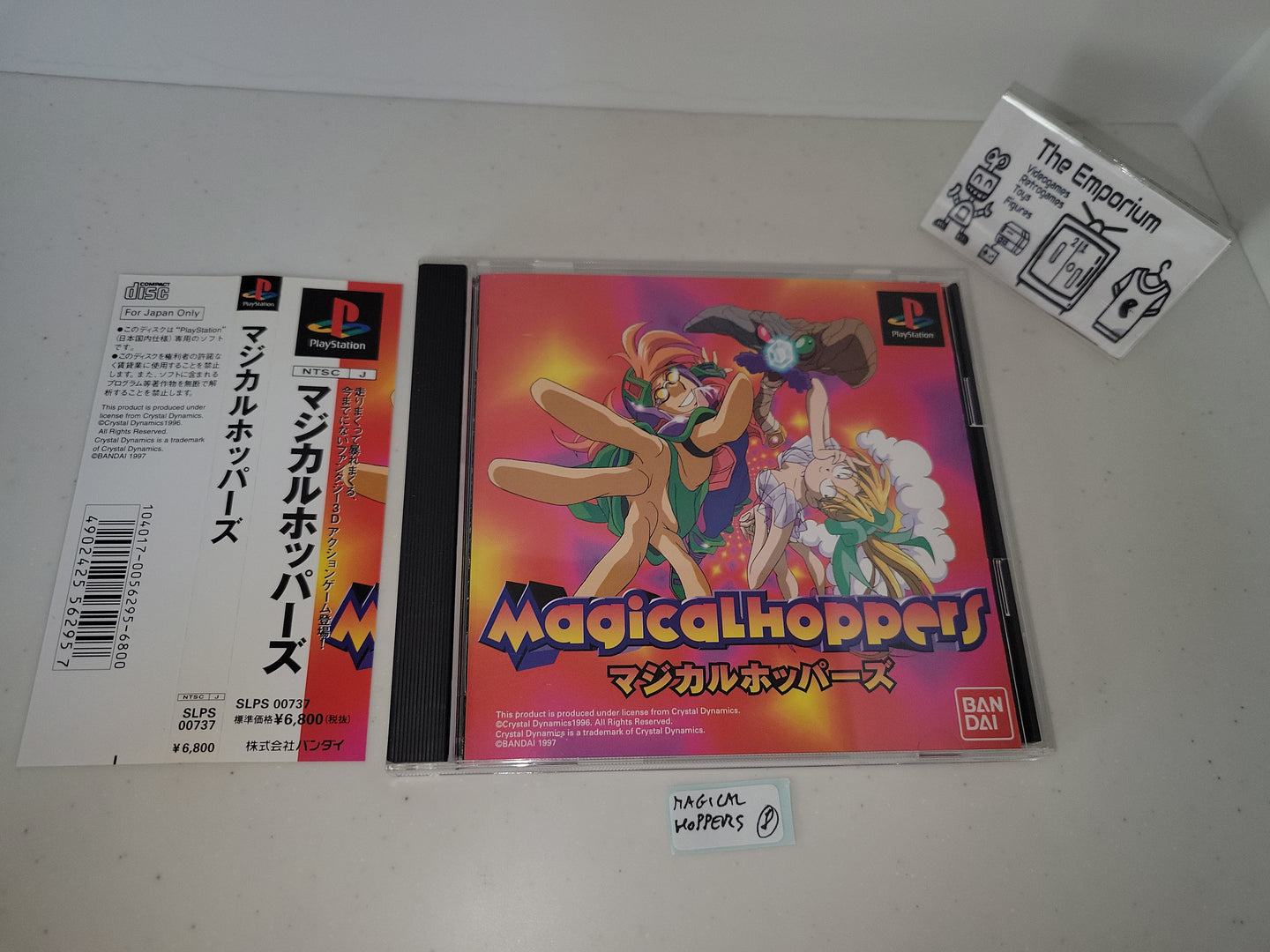 gian - Magical Hoppers - Sony PS1 Playstation