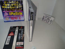 Load image into Gallery viewer, Kokumeikan Shinshou - Sony PS1 Playstation
