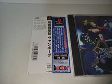 Load image into Gallery viewer, Chousentou Kyuugi Vanbogu - Sony PS1 Playstation
