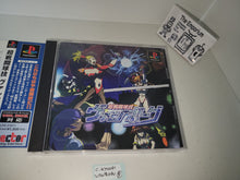 Load image into Gallery viewer, Chousentou Kyuugi Vanbogu - Sony PS1 Playstation

