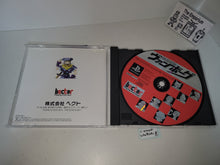 Load image into Gallery viewer, Chousentou Kyuugi Vanbogu - Sony PS1 Playstation
