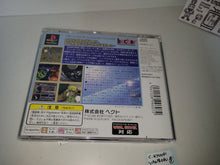Load image into Gallery viewer, Chousentou Kyuugi Vanbogu - Sony PS1 Playstation

