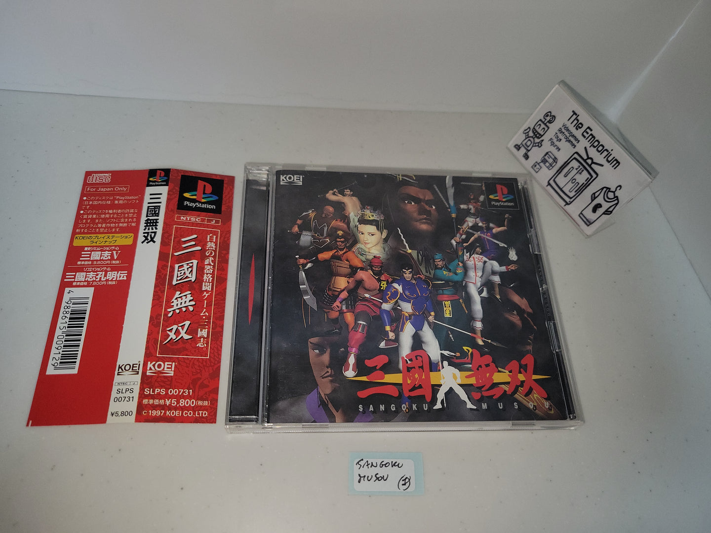 Sangoku Musou - Sony PS1 Playstation