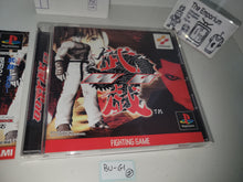 Load image into Gallery viewer, Bugi - Sony PS1 Playstation
