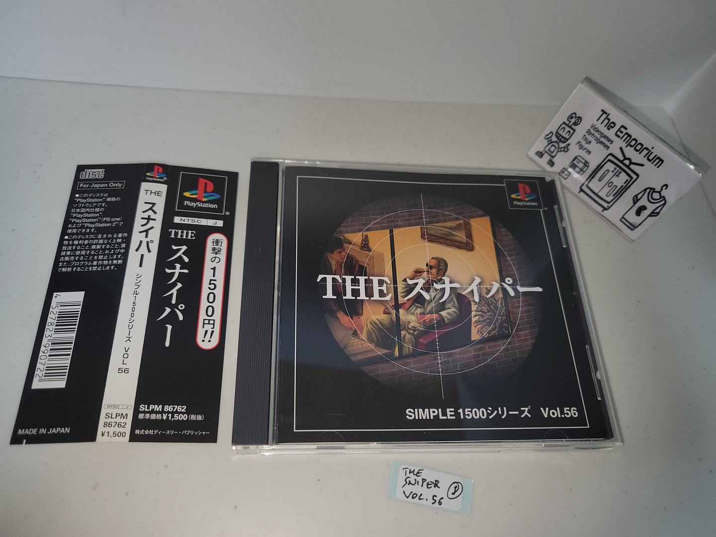 THE Sniper SIMPLE 1500 Series Vol.56 - Sony PS1 Playstation