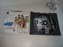 Load image into Gallery viewer, THE Sniper SIMPLE 1500 Series Vol.56 - Sony PS1 Playstation
