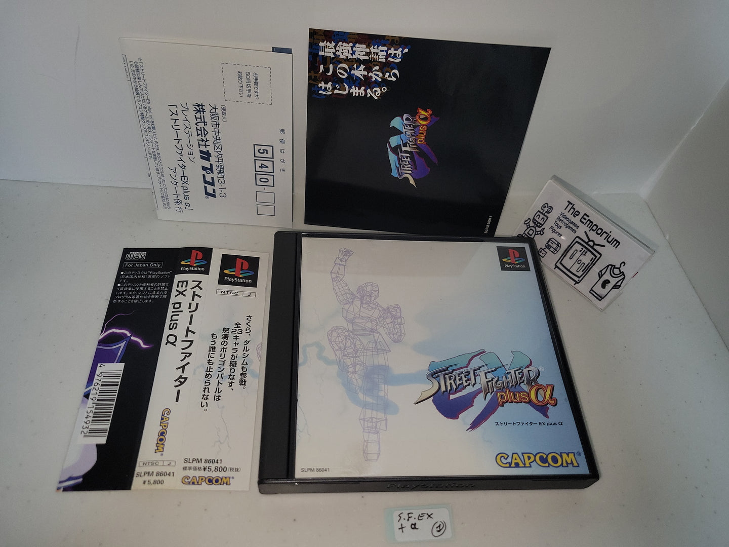 Street Fighter EX Plus Alpha - Sony PS1 Playstation