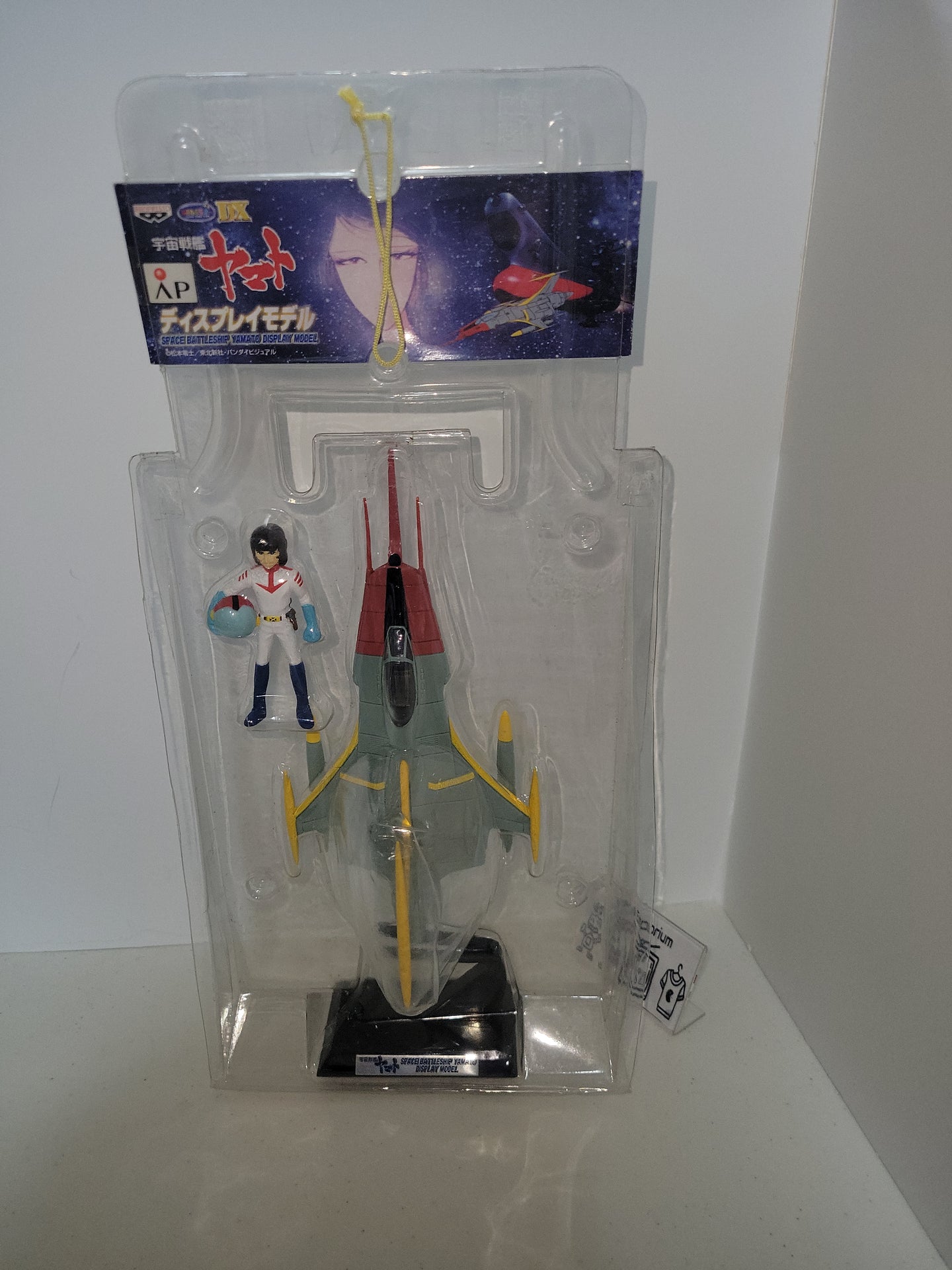 Yamato Display Model - Snk vs Capcom toy plastic - toy action figure gadgets