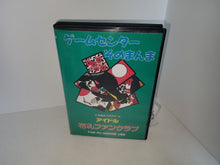 Load image into Gallery viewer, Idol Hanafuda Fan Club - Nec Pce PcEngine
