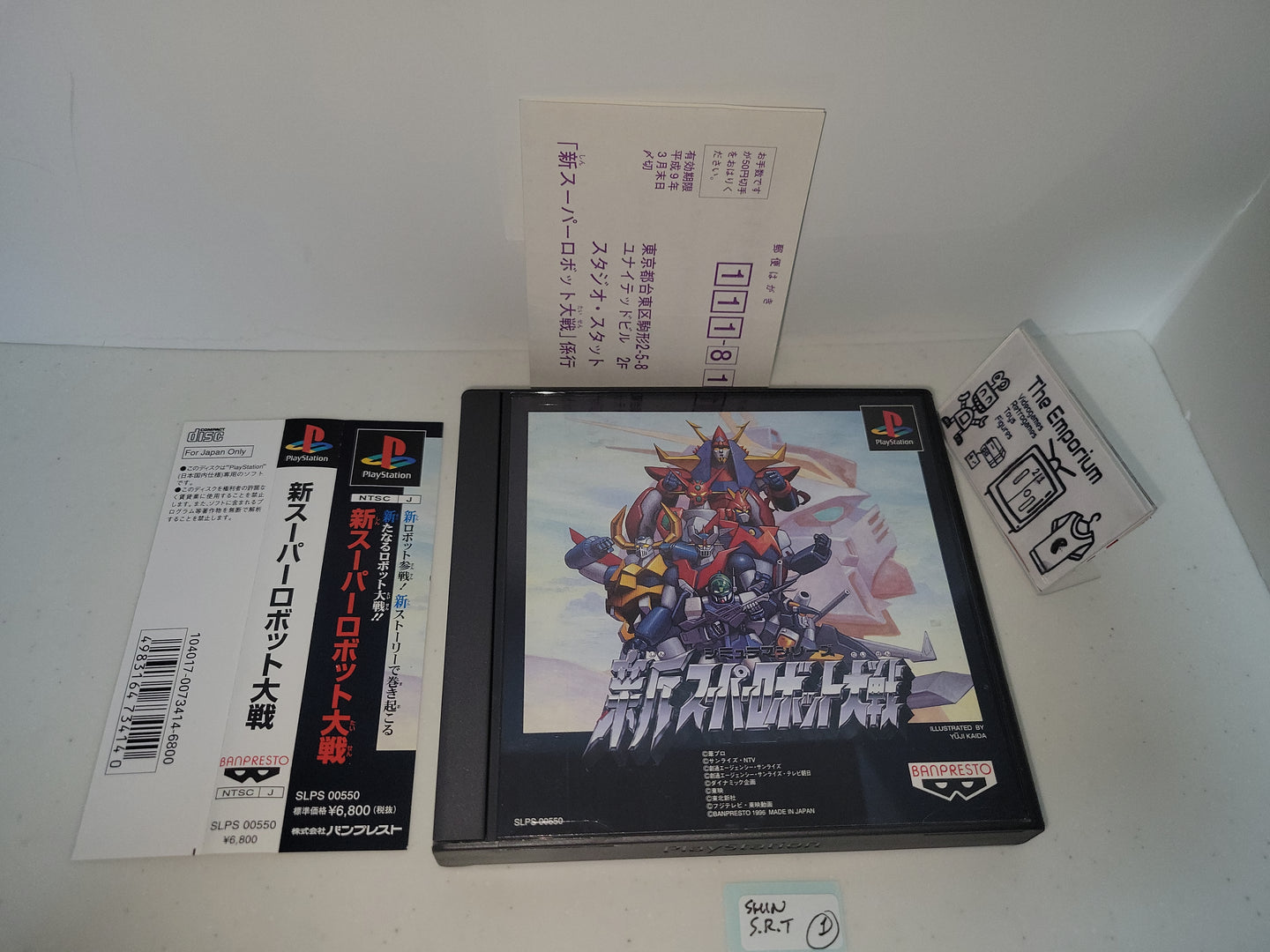 Shin Super Robot Taisen - Sony PS1 Playstation