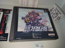 Load image into Gallery viewer, Shin Super Robot Taisen - Sony PS1 Playstation
