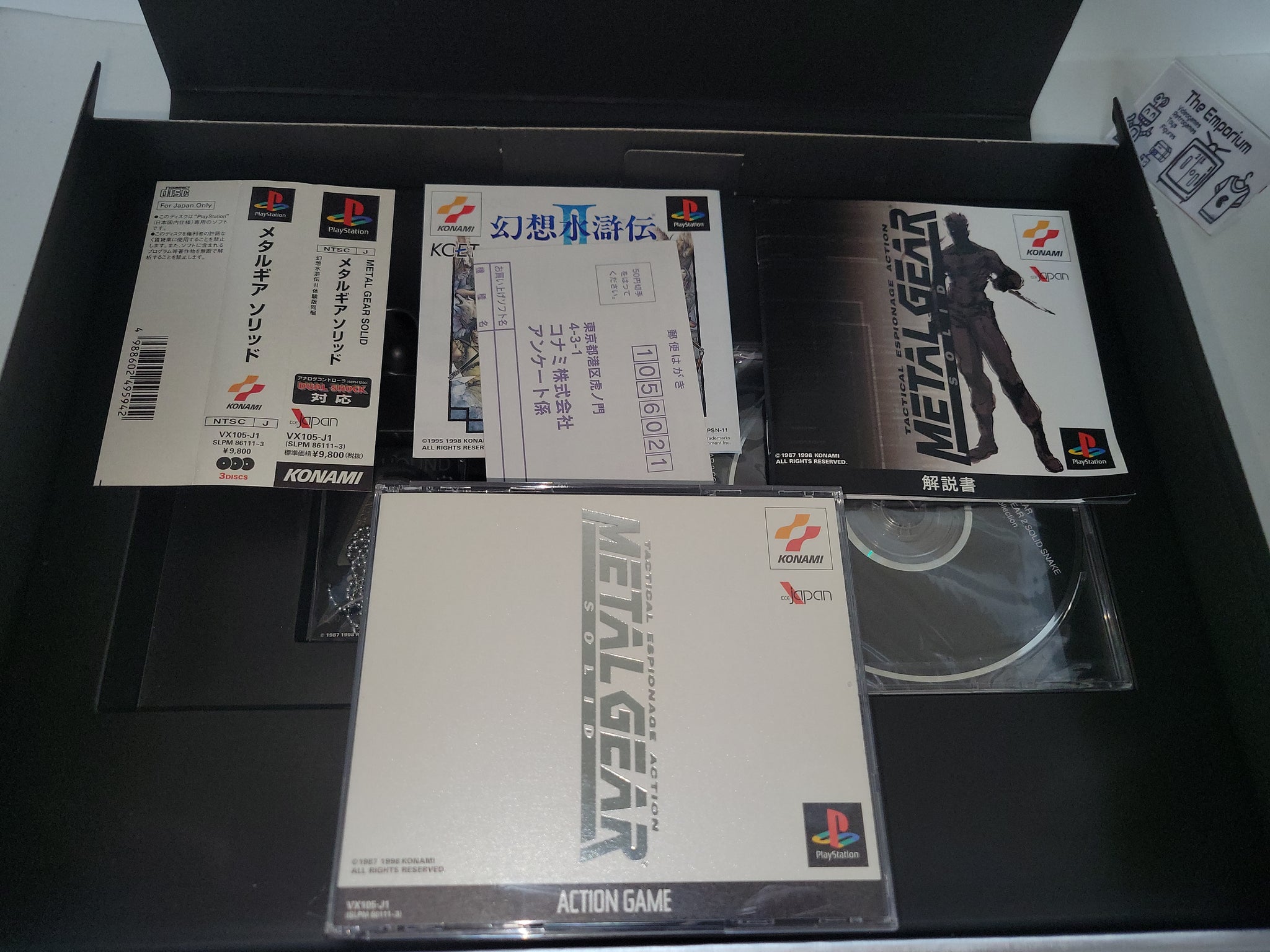 metal gear solid premium package ps1 Metal Gear Solid [Premium Package]