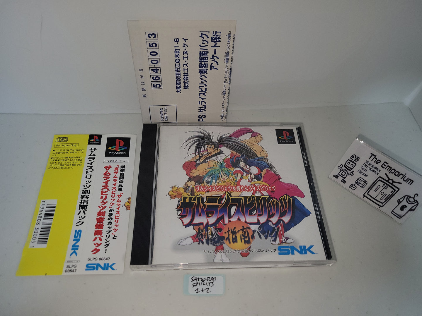 Samurai Spirits: Fencing Pack - Sony PS1 Playstation