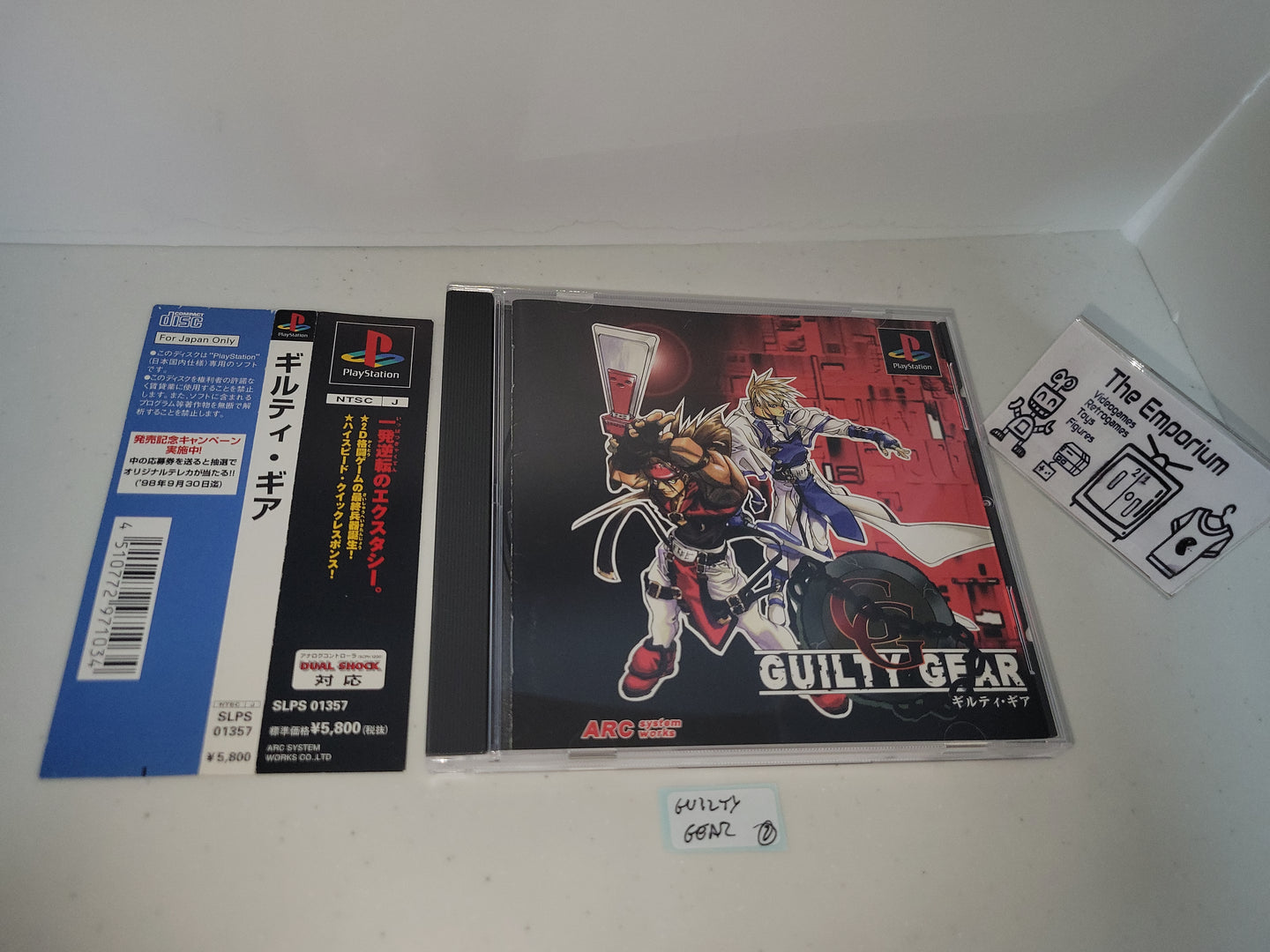 Guilty Gear - Sony PS1 Playstation