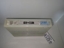 Load image into Gallery viewer, Janshin Densetsu: Quest of Jongmaster - Arcade Pcb Printed Circuit Board
