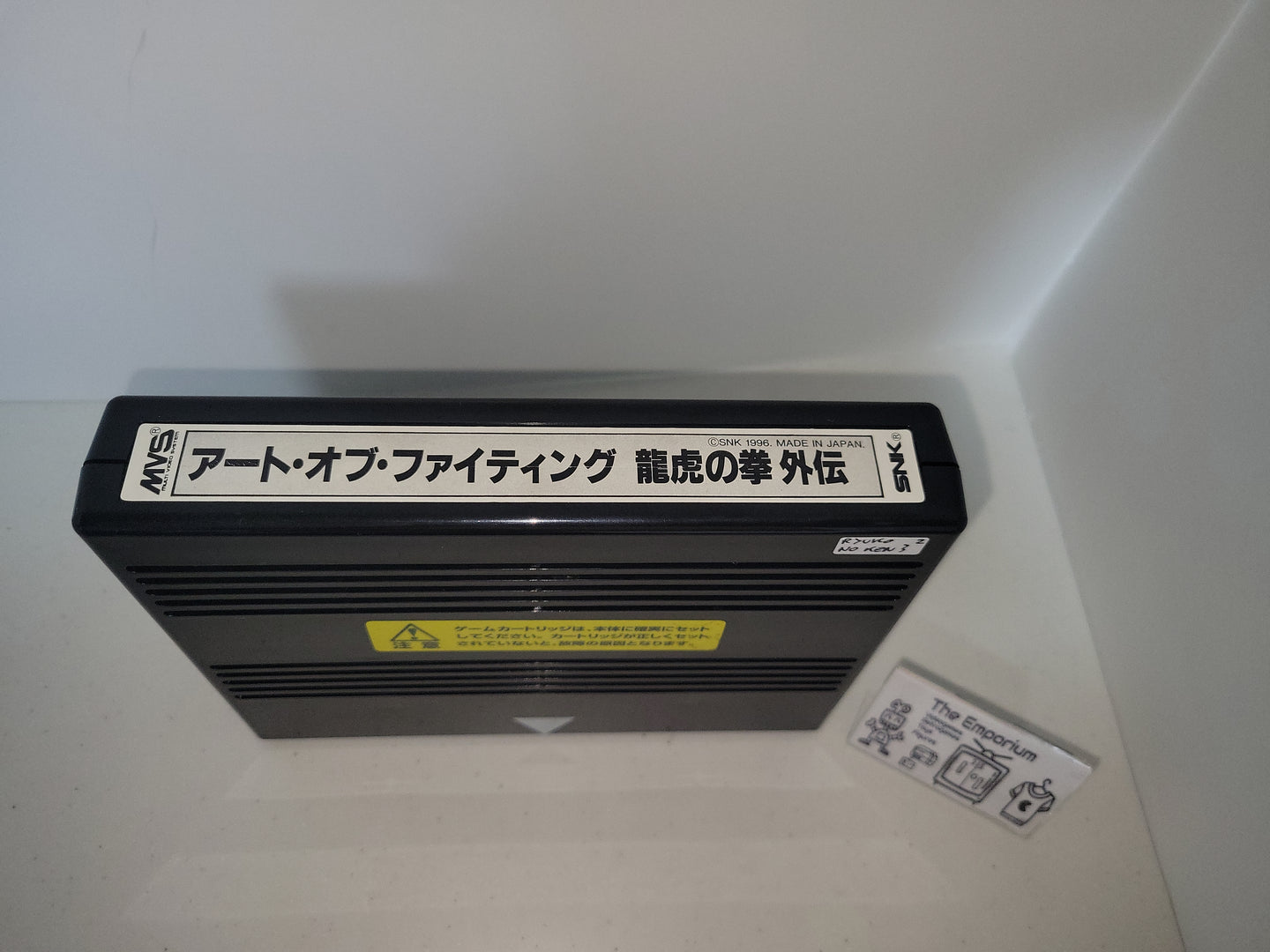 Ryuko no Ken Gaiden / Art of Fighting 3 - Arcade Pcb Printed Circuit Board