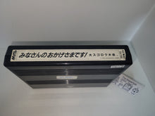 Load image into Gallery viewer, Minnasanno Okagesamadesu! Daisugorokutaikai - Arcade Pcb Printed Circuit Board
