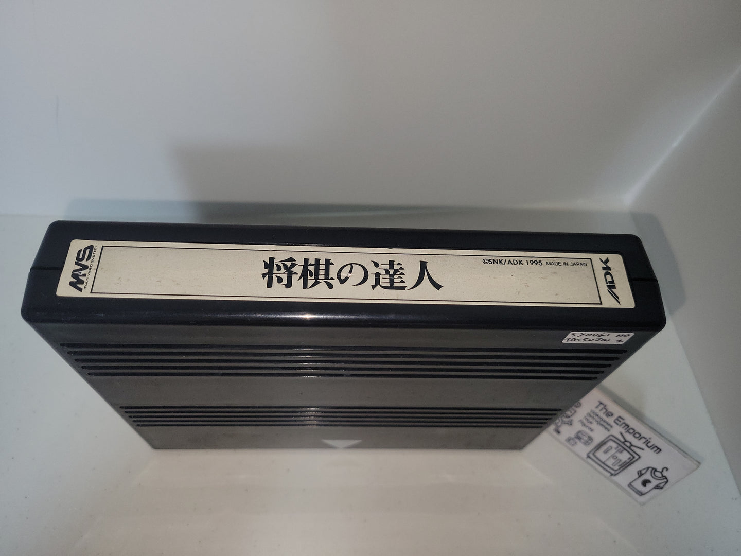 Syougi no Tatsujin - Arcade Pcb Printed Circuit Board