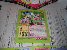 Load image into Gallery viewer, Pochi and Nyaa / Pochittonya KIT - Snk Neogeo Mvs Arcade Pcb Printed Circuit Board

