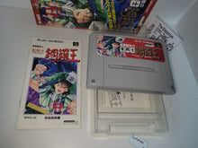 Load image into Gallery viewer, DORAOH JANTOSHI Jyantoushi - Nintendo Sfc Super Famicom
