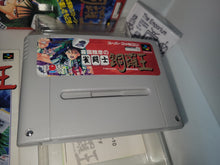 Load image into Gallery viewer, DORAOH JANTOSHI Jyantoushi - Nintendo Sfc Super Famicom
