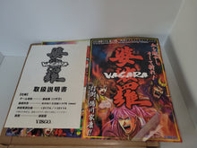 Load image into Gallery viewer, Vasara Kit - Arcade Pcb Printed Circuit Board
