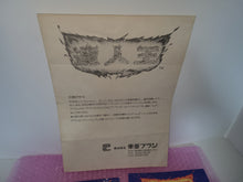 Load image into Gallery viewer, Tatsujin Oh - Arcade Pcb Printed Circuit Board
