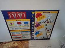 Load image into Gallery viewer, V-V / VFive FullKit- Arcade Pcb Printed Circuit Board
