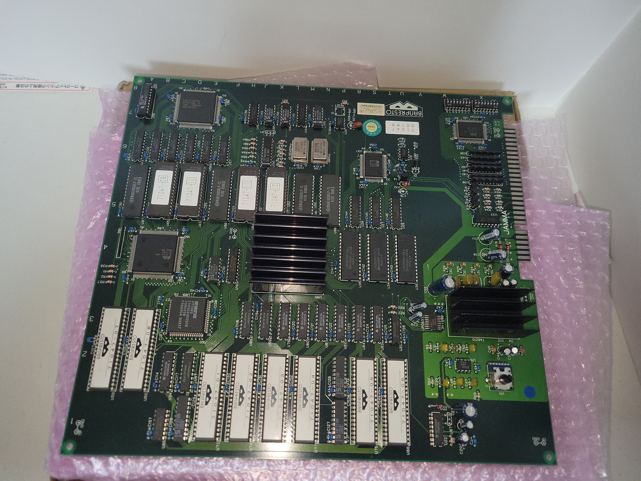 THUNDER CROSS PCB Game board and KONAMI System and Arcade