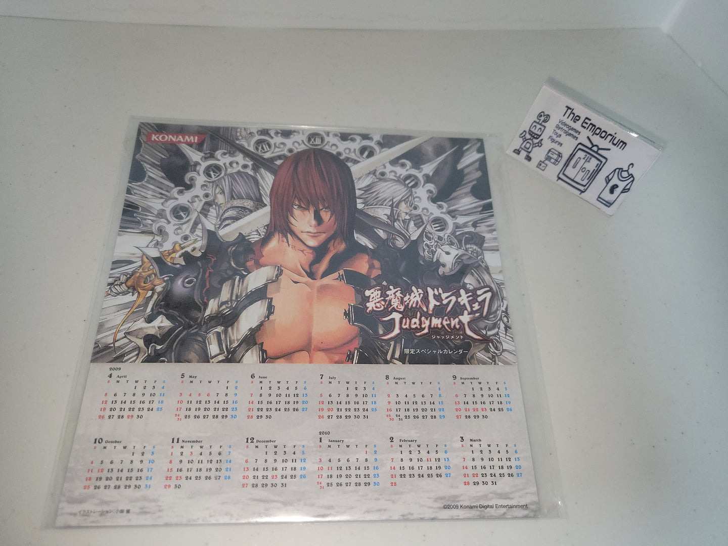 Castlevania Judgment NOT FOR SALE 2009 Calendar - toy action figure gadgets