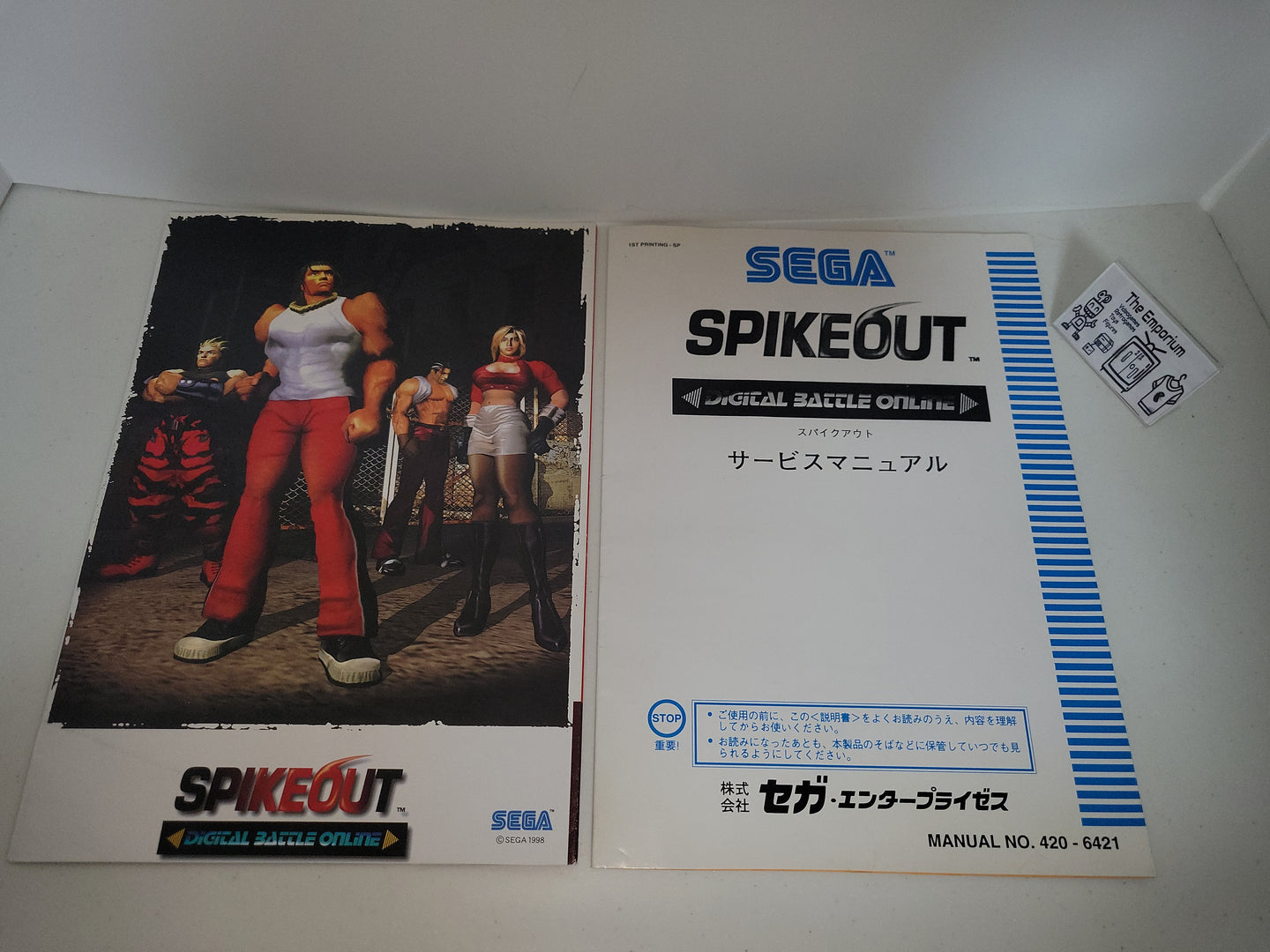 SpikeOut Big POP + Manual - Arcade poster artset