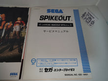 Load image into Gallery viewer, SpikeOut Big POP + Manual - Arcade poster artset
