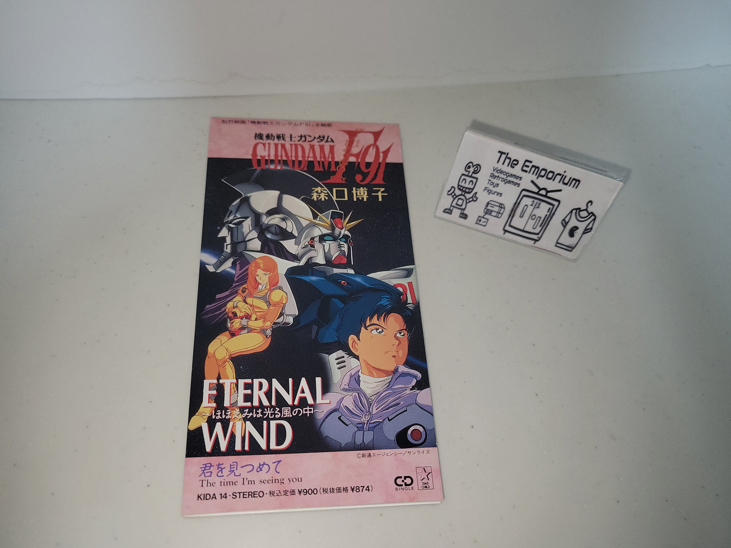 ETERNAL WIND ~Hohoemi wa Hikaru Kaze no Naka~ / Hiroko Moriguchi - Music cd soundtrack