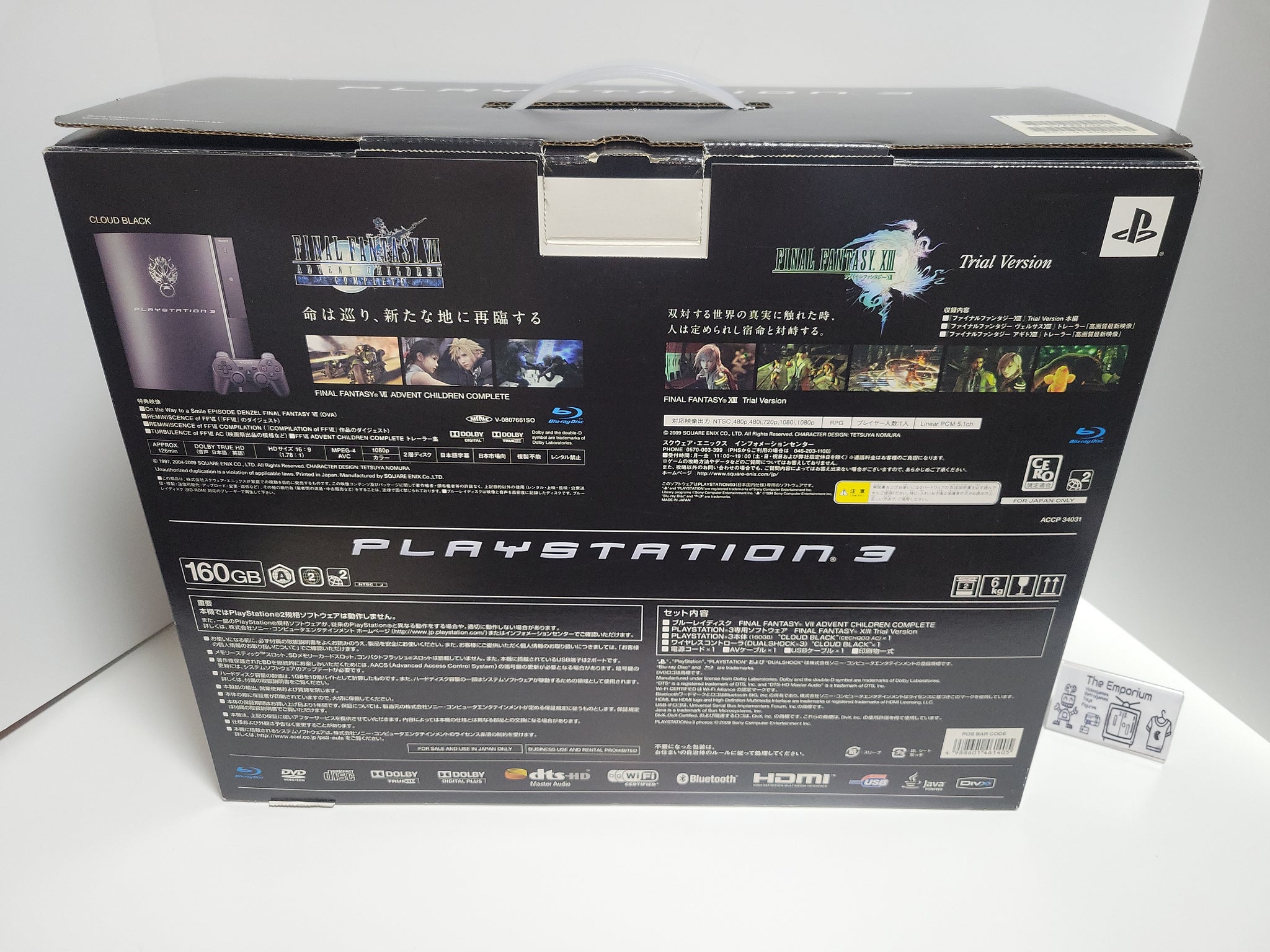 Amazon | PlayStation 3 250GB スターターパック チャコール
