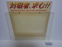 Load image into Gallery viewer, Sega VS City Acrylic Marquee + POP insert - Arcade poster artset

