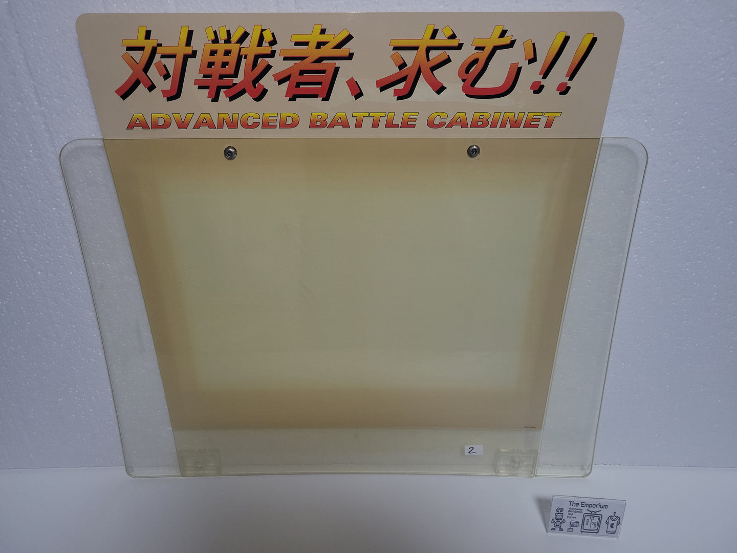 Sega VS City Acrylic Marquee + POP insert - Arcade poster artset