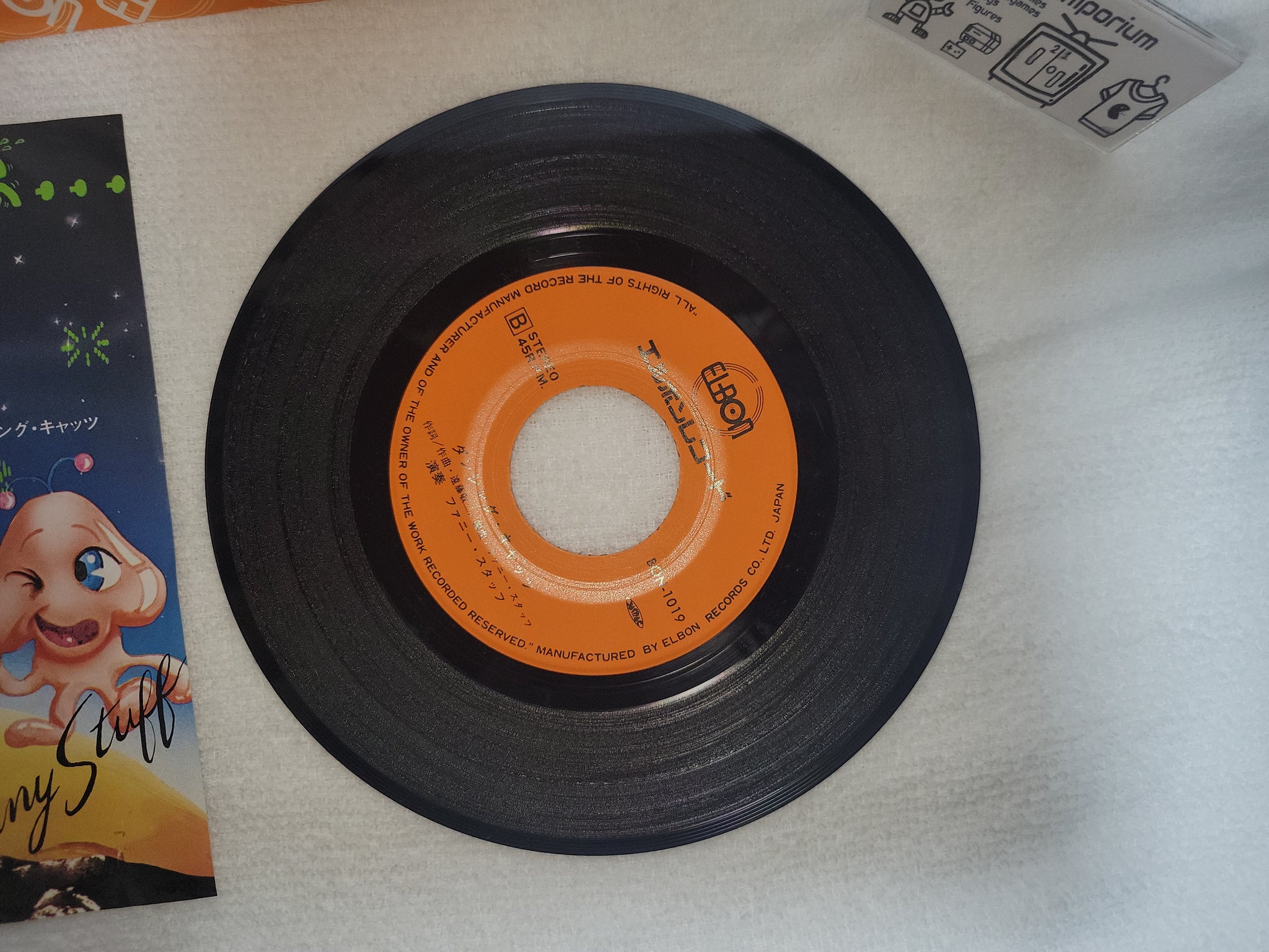 Funny Stuff Disco Space Invaders Vinyl Record - japanese original