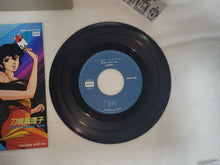 Load image into Gallery viewer, CAT&#39;S EYE [Derringer] / Mariko Tono Vinyl Record - japanese original soundtrack japan vinyl disc LP
