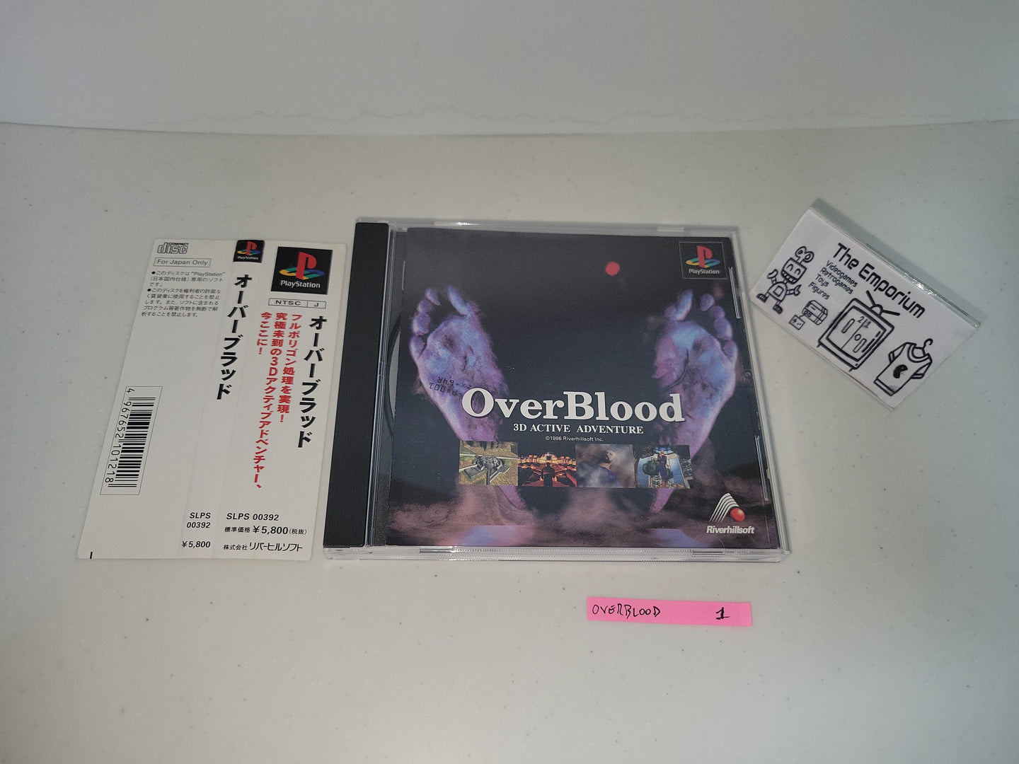 OverBlood - Sony PS1 Playstation