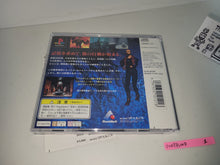 Load image into Gallery viewer, OverBlood - Sony PS1 Playstation
