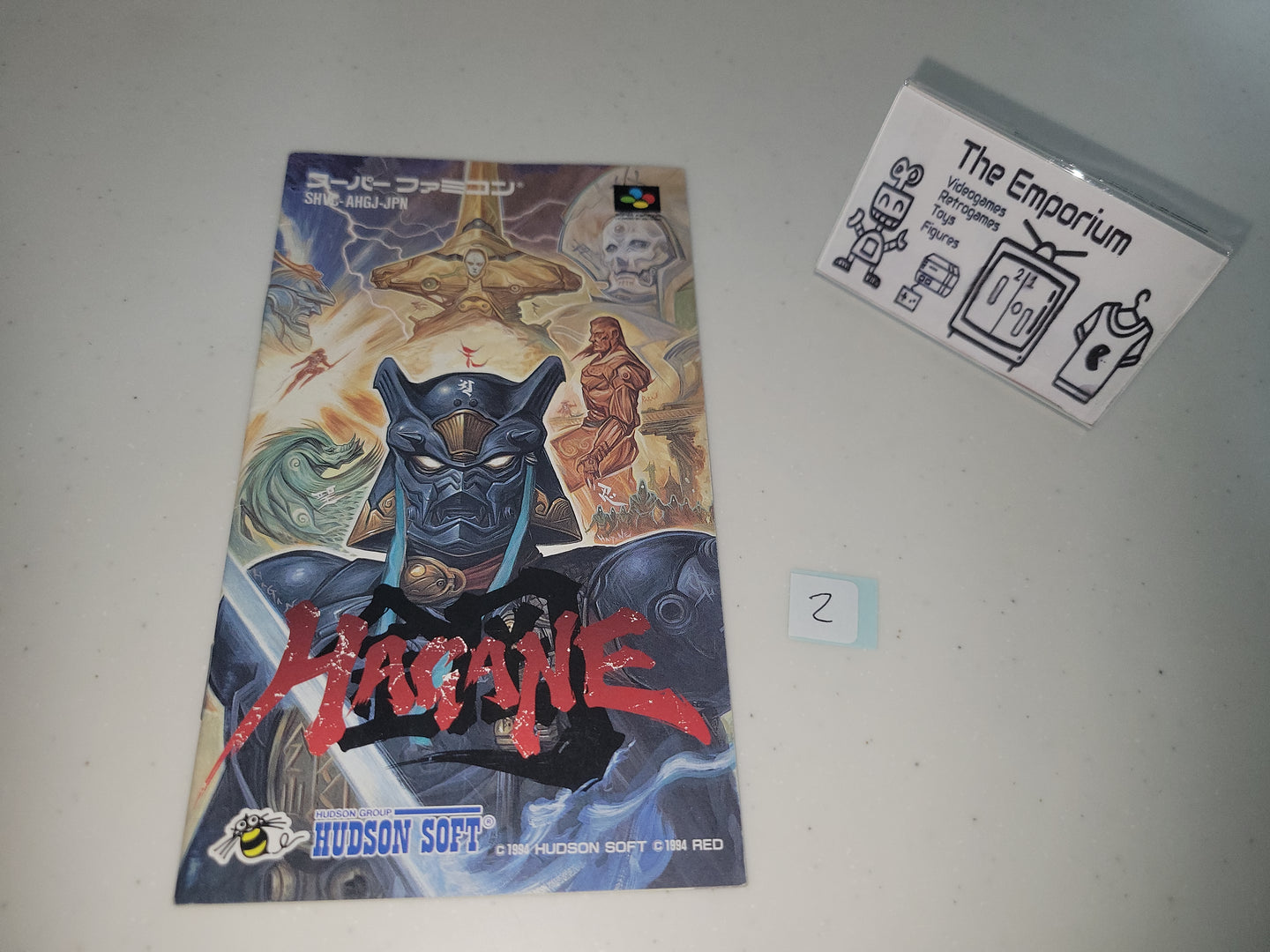 Hagane Manual - Nintendo Sfc Super Famicom