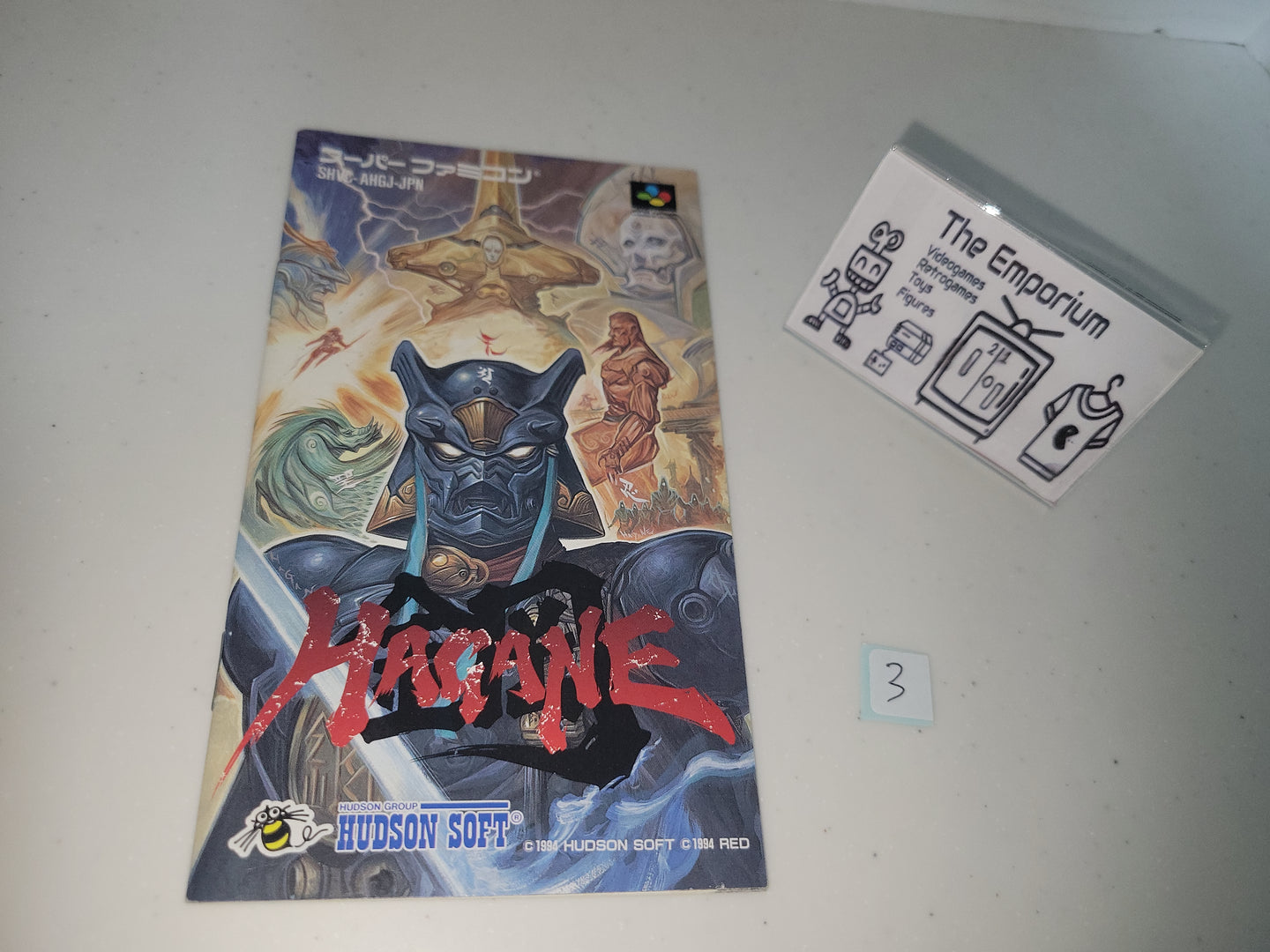 Hagane Manual - Nintendo Sfc Super Famicom
