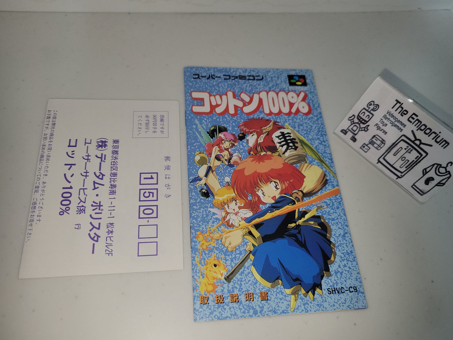 Cotton 100% Manual - Nintendo Sfc Super Famicom