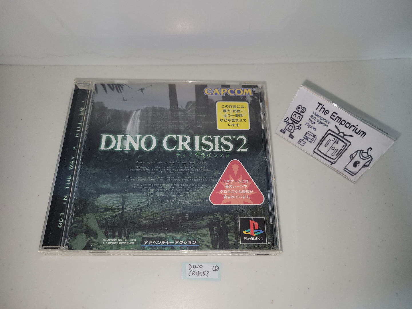 Dino Crisis 1 E Dino Crisis 2 Original Japonês Ps1 Bundle Dino Crisis 1 E Dino Crisis 2 Original Japonês Ps1 Bundle