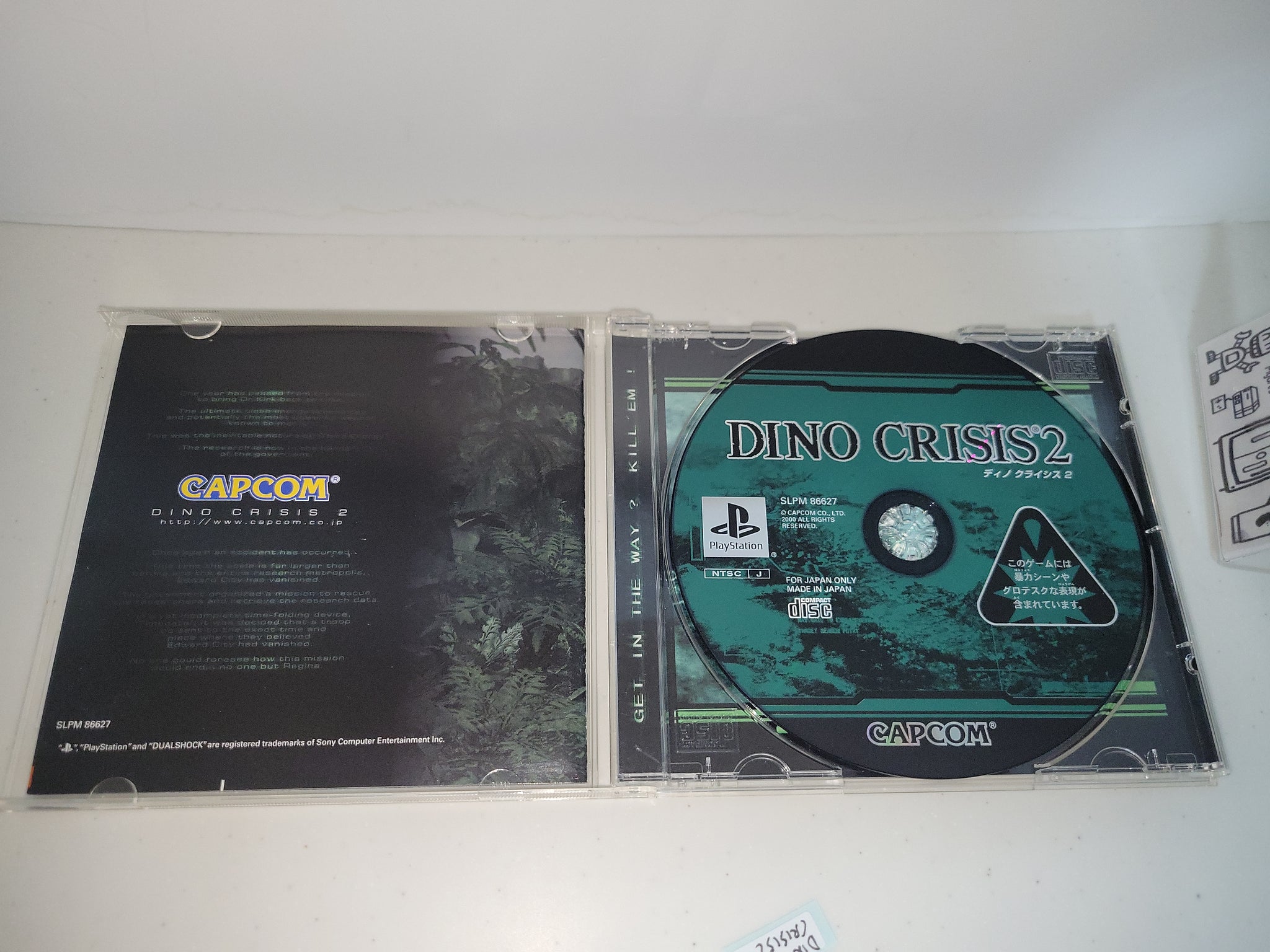 Dino Crisis 2 PlayStation JAPAN JAP SLPM 86627 Neuf / New / Sealed Dino Crisis 2 PlayStation JAPAN JAP SLPM 86627 Neuf / New / Sealed